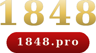 1848 logo